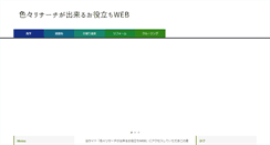 Desktop Screenshot of hanusmedical.com